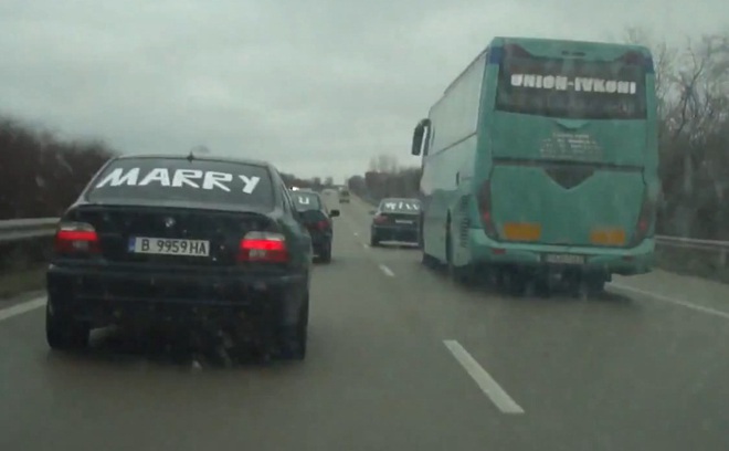 И българите правят романтични предложения за брак