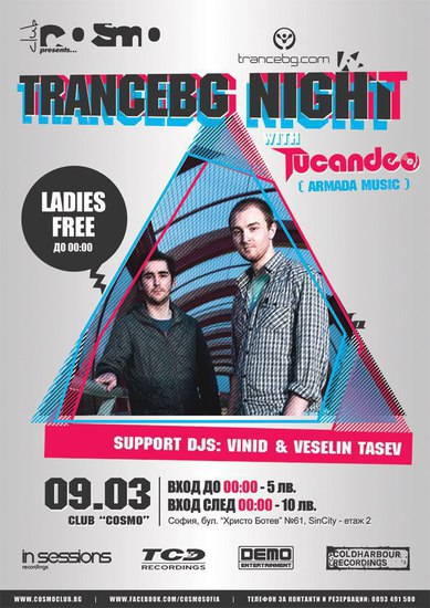 Ирланското диджей дуо "Тукандео"