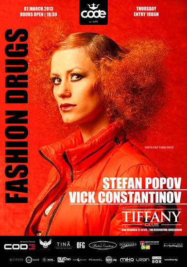 Тематично парти