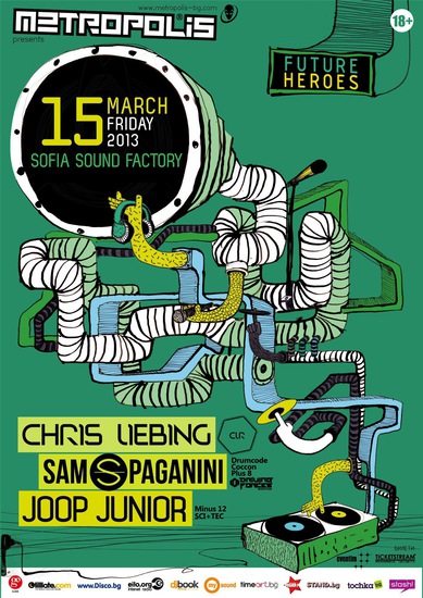 Метрополис: Future Heroes - бъдеще х 3