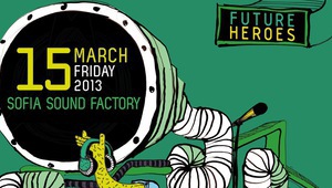 Метрополис: Future Heroes - бъдеще х 3