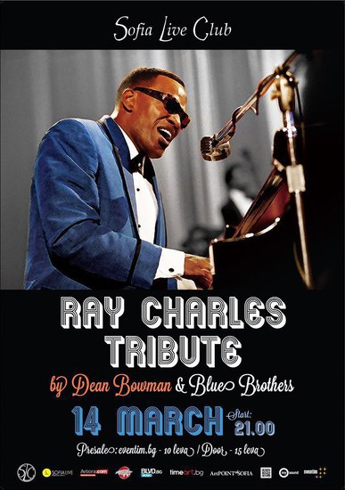 Музиката на Рей Чарлс