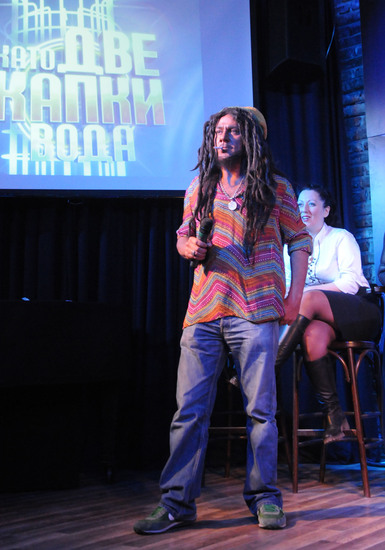 Станимир Гъмов като Боб Марли