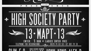 Хип-хоп партито High Society (Висше общество)