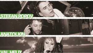 Code и пролетното им парти