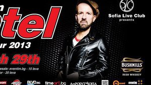 Диджей Шантел на турне