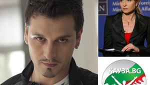 Александър Сано - водещ на Кауза.бг