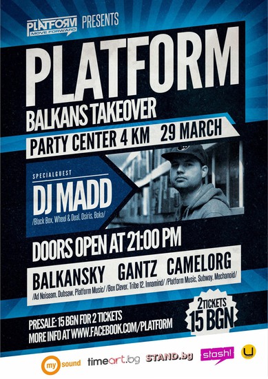 Съвременната дъбстеп музика