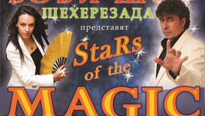 Магическият спектакъл на Боби Шоу