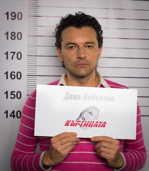 Звездите в "Къртицата": Деян Неделчев - Икебаната