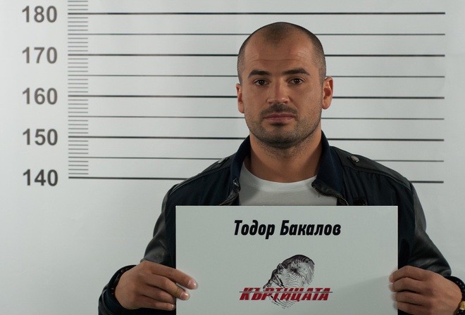Кой кой е в "Къртицата": Тодор Бакалов, 31 г.