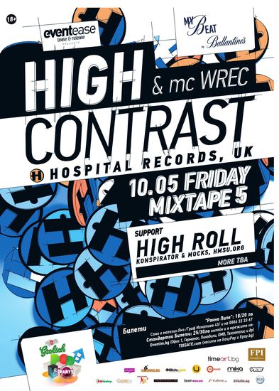 Мc Wrec зад микрофона