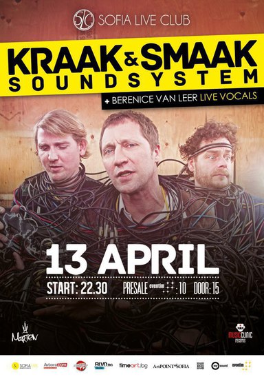 Холандското трио Kraak & Smaak пристига в София