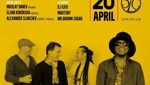 Групата Tri O Five