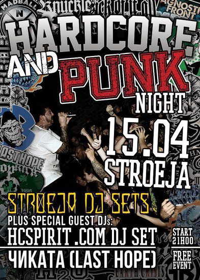 Хардкор и пънк музика в клуб  "Строежа"