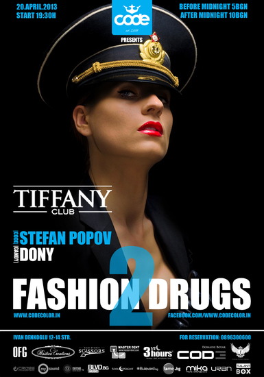 Парти на тема "Перфектна форма"