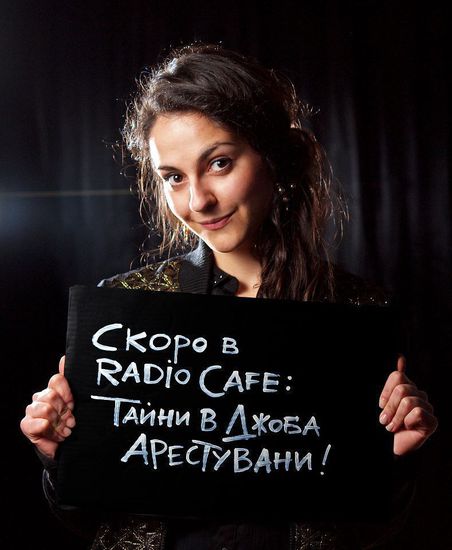 Джина Шеовска участва в "Арестувани: Тайни в джоба"