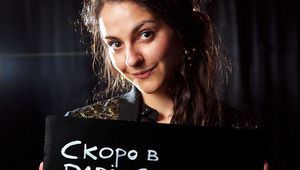 Джина Шеовска участва в "Арестувани: Тайни в джоба"