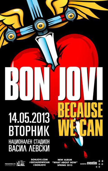 "Бон Джоуви" в София - плакат