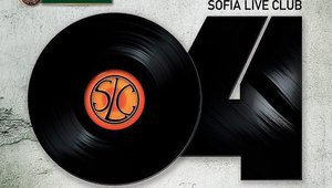 "София лайв клуб" става на четири години