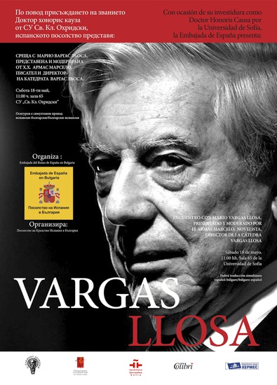 Марио Варгас Льоса в София