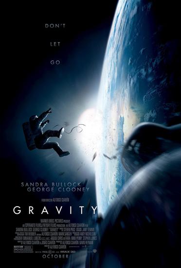 "Гравитация" - плакат