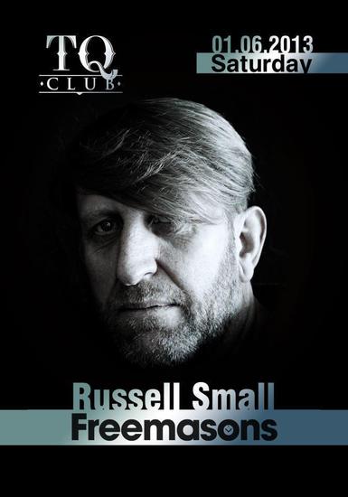 "Фриймейсънс" в клуб "Текила"