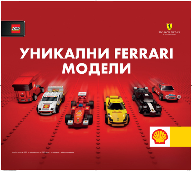 Модели на "Ферари" направени от "Лего"