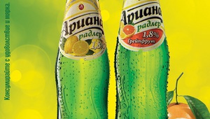 Ариана Радлер