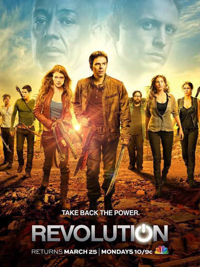"Революция" - плакат
