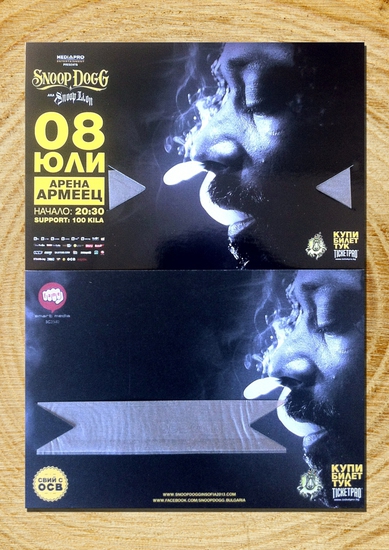 Картичка с лика на Снуп Дог