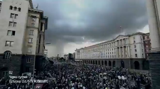 "Черна сутрин" на "Д2"