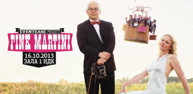 Pink Martini