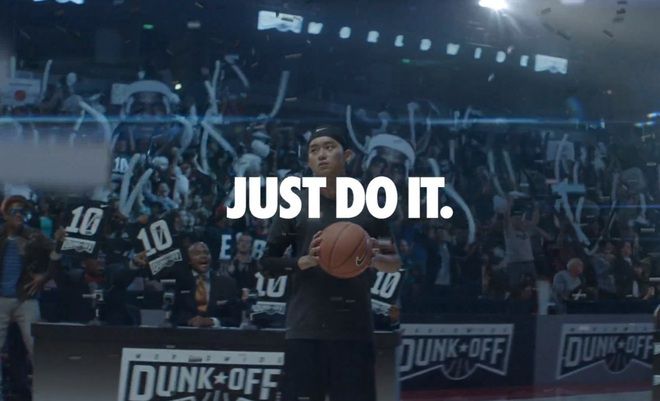 25 години Just Do It