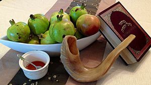 Честита 5774-а!