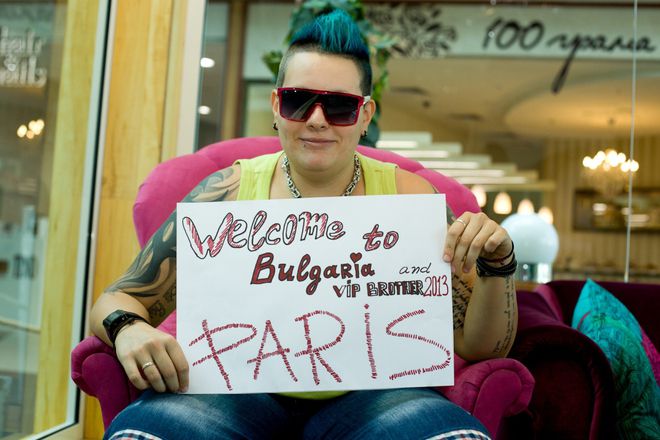 Лилия от Стъклената къща