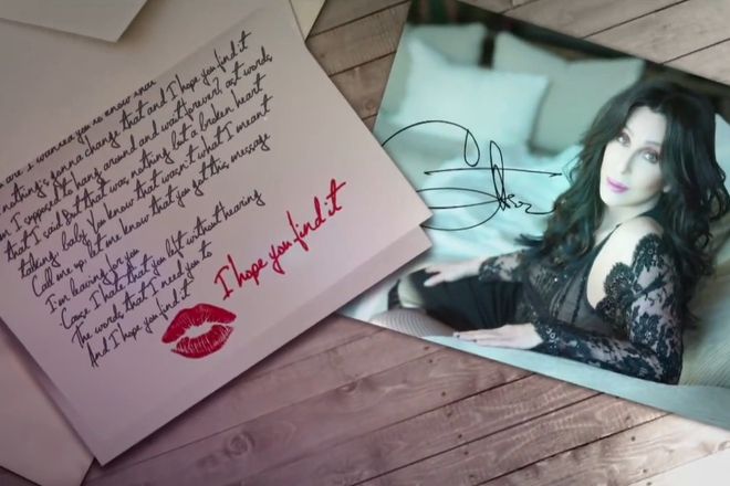 Novata balada na sher s lyric video