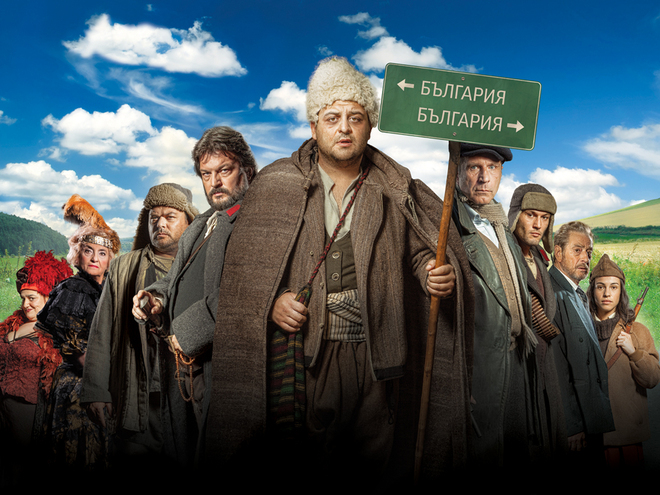 "Шменти капели: Легендата" - плакат