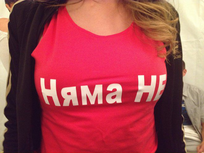"Няма не" - новото парче на "Дийп зоун"