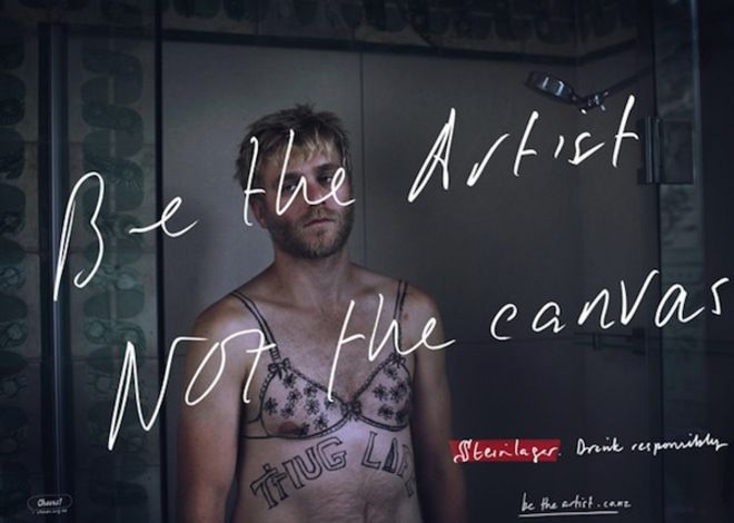 Бъди художникът, а не платното