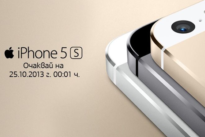 Нощта на iPhone