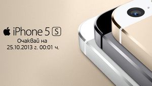 Нощта на iPhone