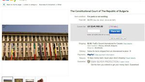 Конституционният съд за продан в eBay