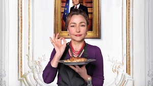 Плакат за "Изискана кухня"