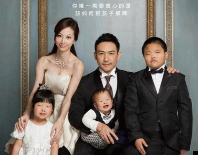 Тайванска реклама на клиника за пластична хирургия