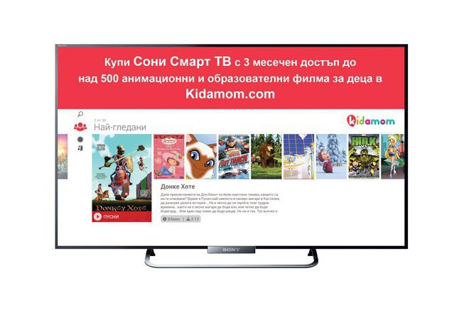 Kidamom и Sony