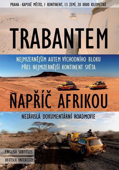 "С трабант из Африка" (2011) - плакат