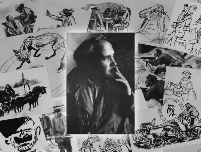 Покана за изложбата на Борис Ангелушев (1902–1966)