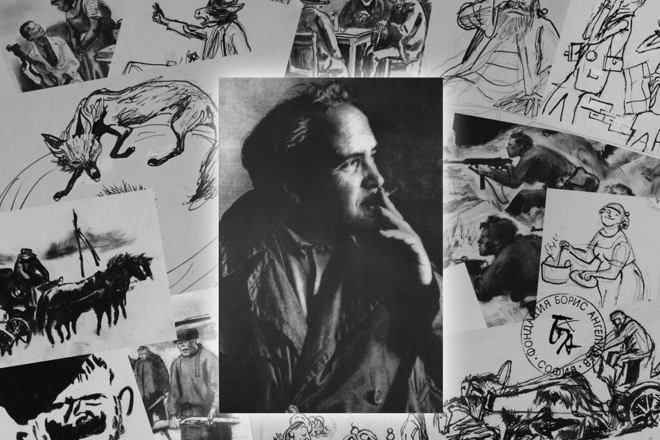 Pokana za izlozhbata na boris angelushev 1902 1966