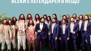 Кадър от The Odyssey